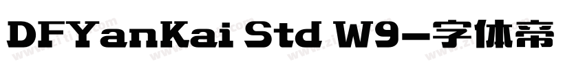 DFYanKai Std W9字体转换